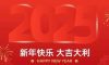 清風(fēng)管家24小時(shí)，為您待命。
